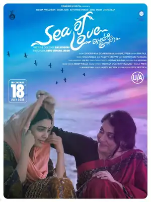Sea of Love (2024) [Malayalam]