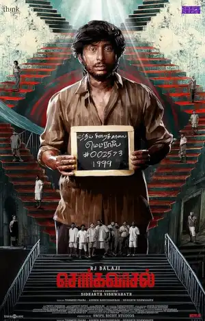 Sorgavaasal (2024) [Tamil]