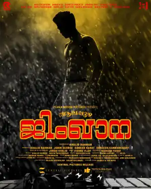 Alappuzha Gymkhana (2025) [Hindi] Full Movie Download & Watch Online