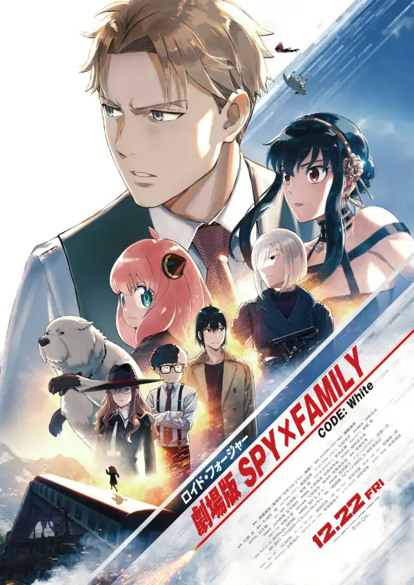 Spy X Family Code White (2023) [Japanese]