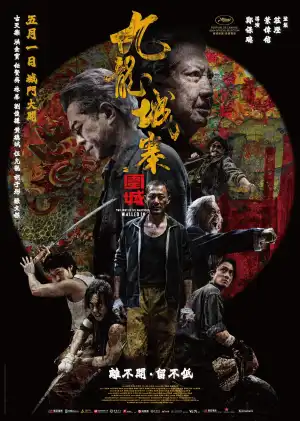 Twilight of the Warriors Walled In (2024) [Chinese]