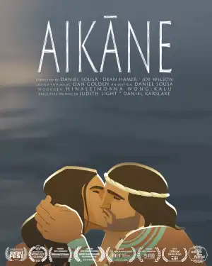 Aikane (2023)