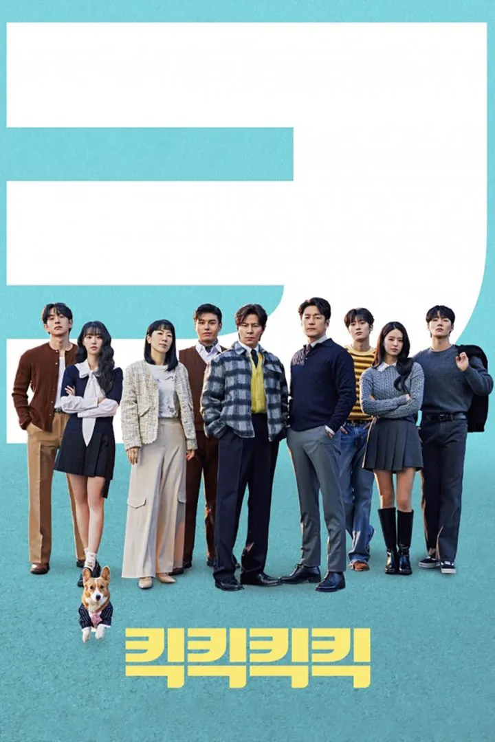 Kick Kick Kick Kick (2025) [Korean] (TV series)