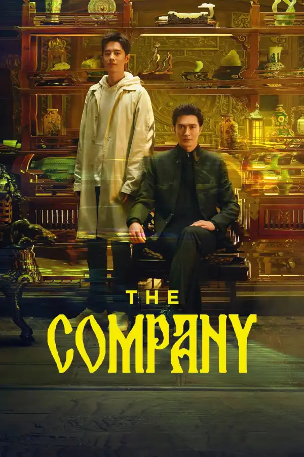 The Company (2025) [Chinese] (TV series)