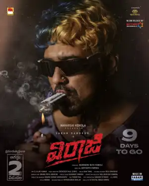 Viraaji (2024) [Telugu]