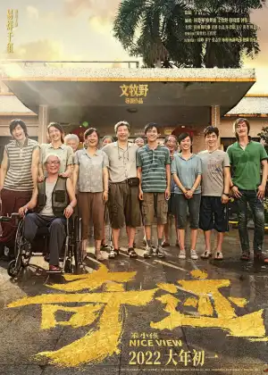 Nice View (Qi Ji Nian Dai) (2022) (Chinese)