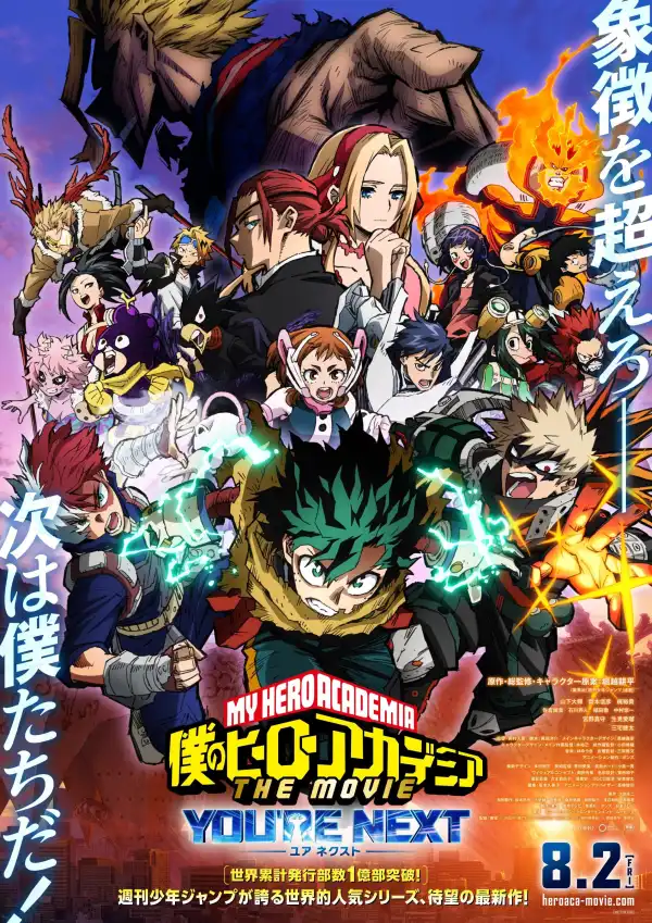 My Hero Academia You