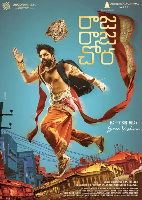 Raja Raja Chora (2021) (Telugu)