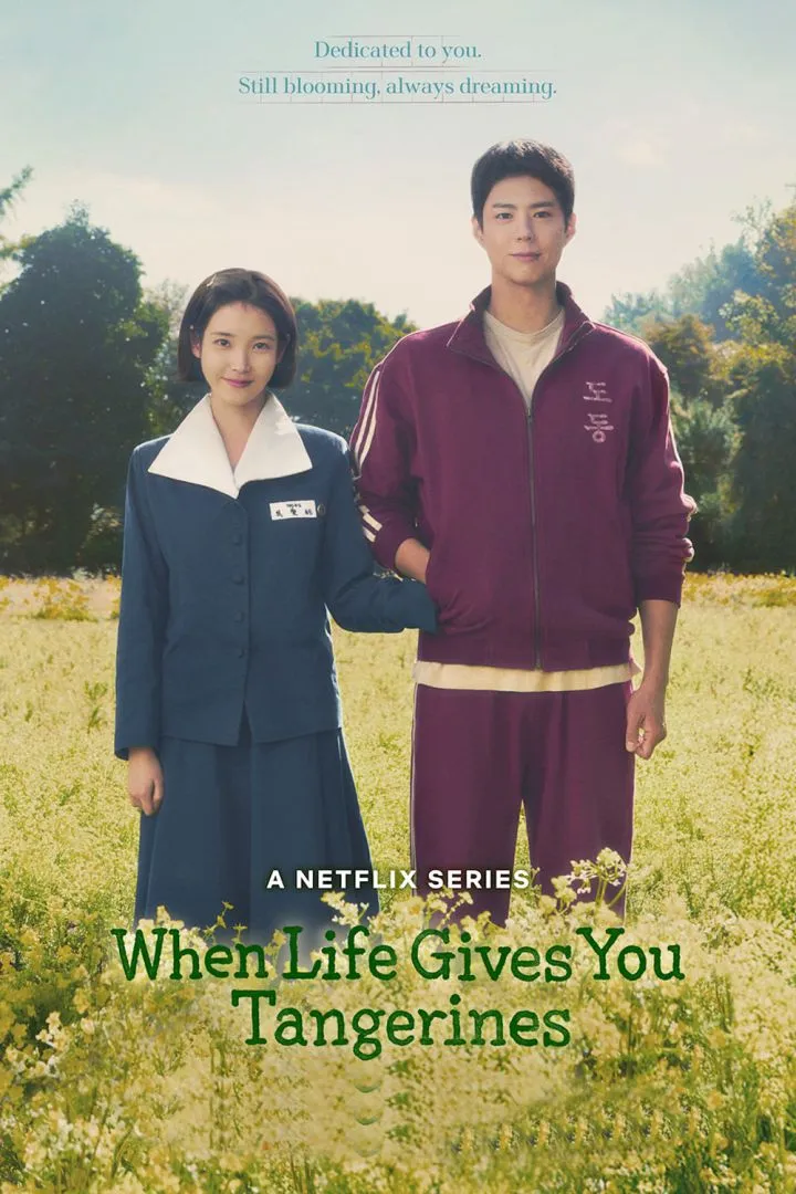 When Life Gives You Tangerines (2025) [Korean] (TV series)