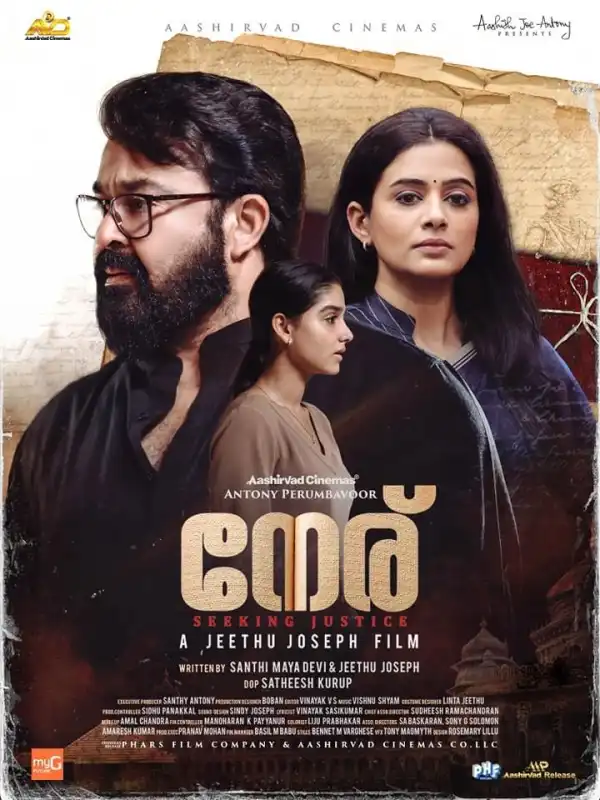 Neru (2023) [Kannada]