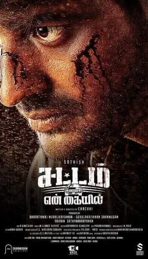 Sattam En Kaiyil (2024) [Tamil]