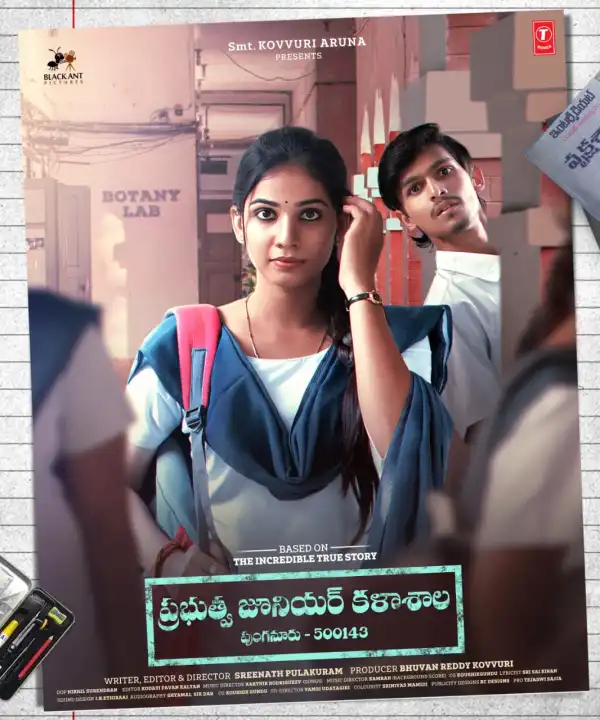 Prabuthwa Junior Kalashala (2024) [Telugu]