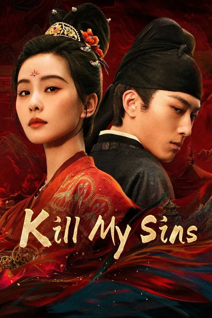 Kill My Sins (2025) [Chinese] (TV series)