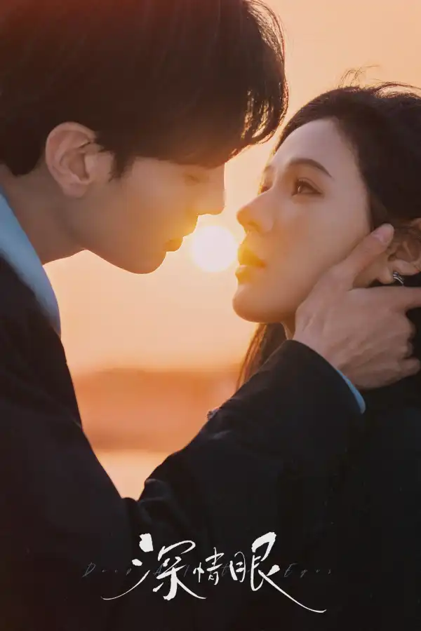Deep Affection Eyes (2025) [Chinese] (TV series)