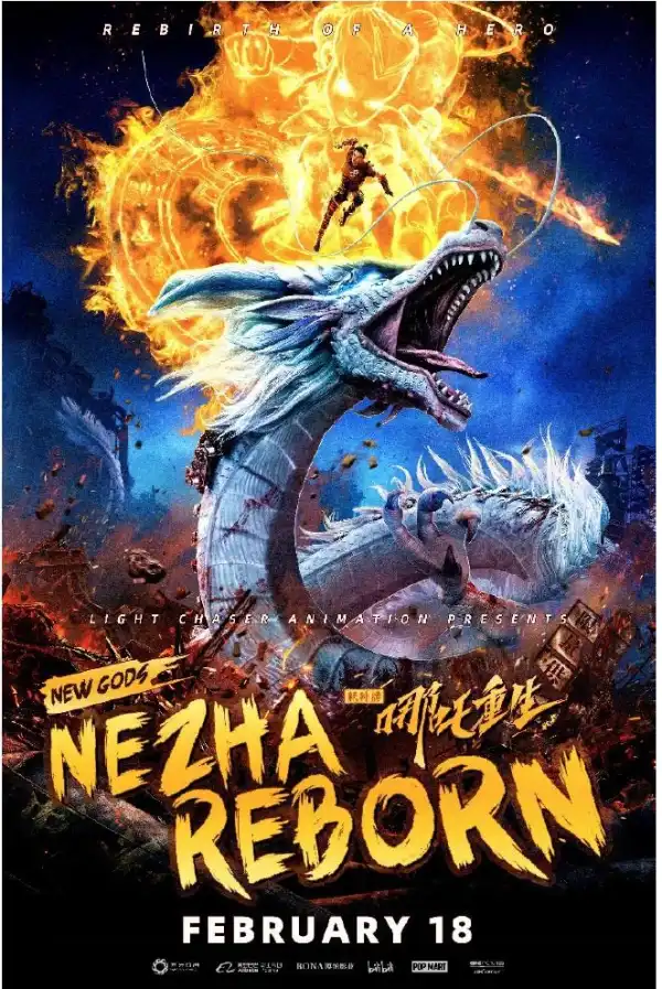 Nazha Reborn (2021) (Animation)