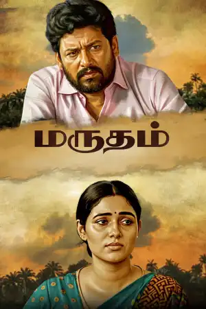 Marutham (2025) [Tamil]