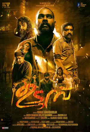 Udumbu (2024) [Malayalam]