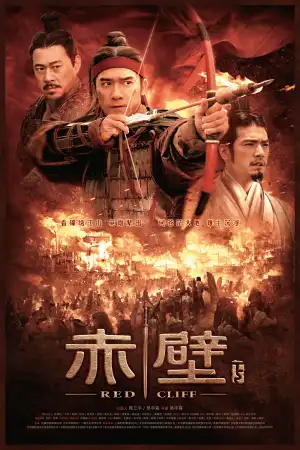 Red Cliff II (2009) [Chinese]