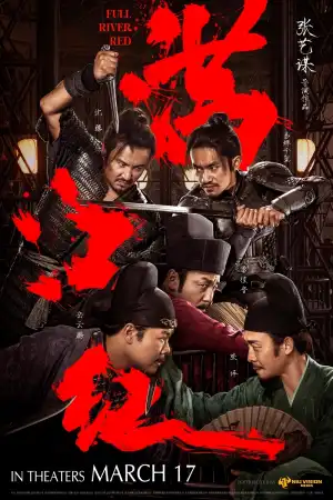 Full River Red (2023) (Chinese)