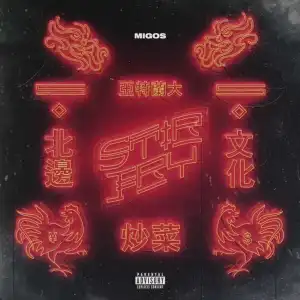 Migos - Stir Fry