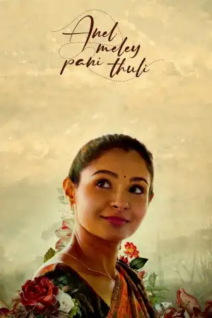 Anel Meley Pani Thuli (2022) [Hindi]