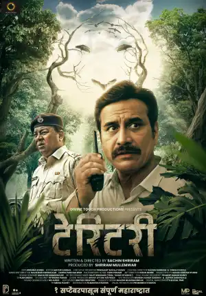 Territory (2023) [Marathi]