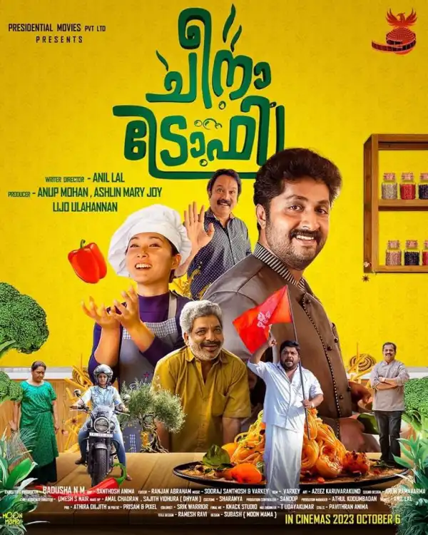 Cheena Trophy (2023) [Malayalam]