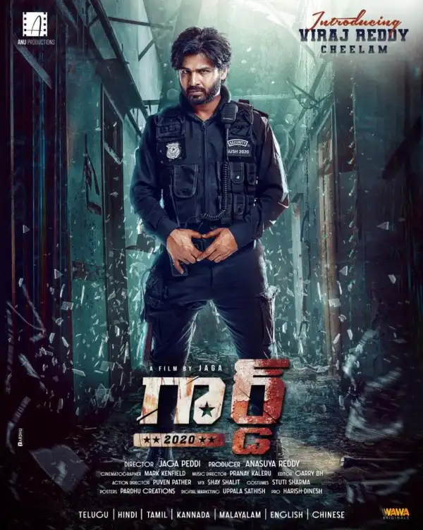 Guard Revenge for Love (2025) [Telugu]