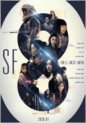 SF8 S01E08