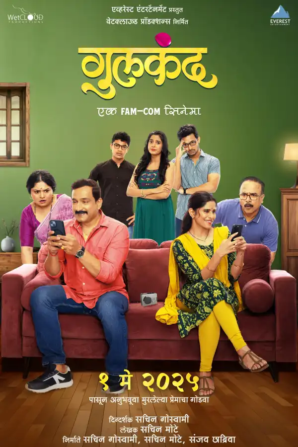 Gulkand (2025) [Marathi]