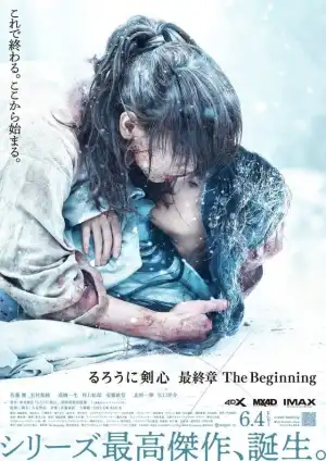 Rurouni Kenshin Final Chapter Part II - The Beginning (2021)