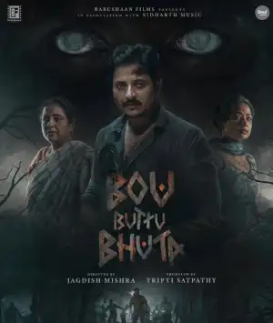 Bou Buttu Bhuta (2025) [Oriya]