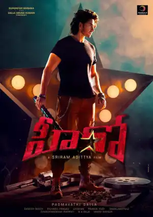 Hero (2022) (Telugu)