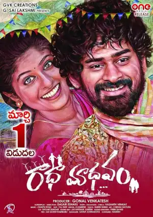 Radhaamadhavam (2024) [Telugu]