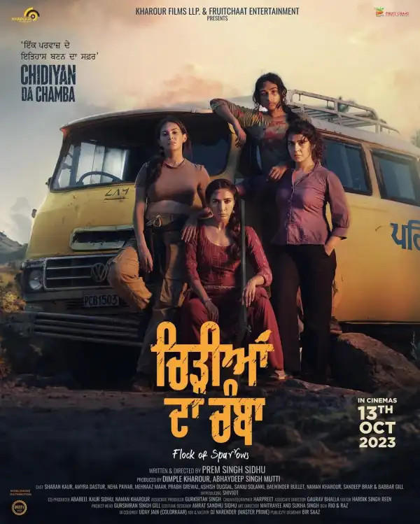 Chidiyan Da Chamba (2023) [Panjabi]