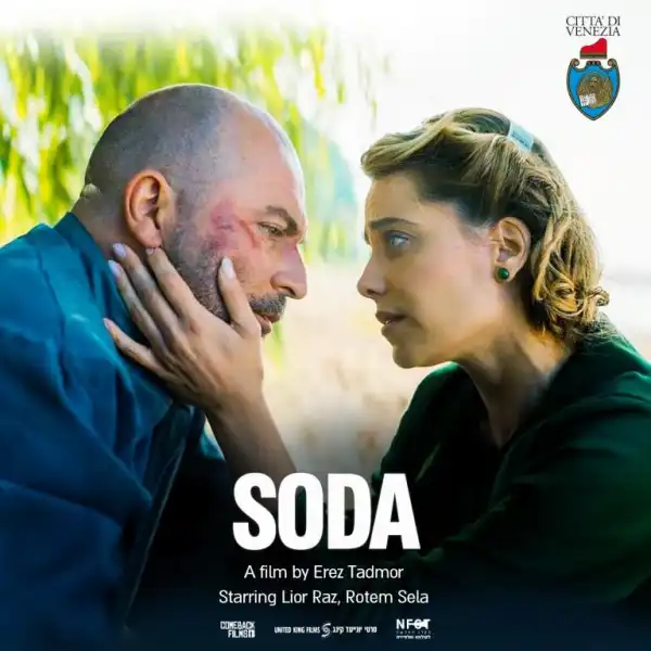 Soda (2024) [Hebrew]