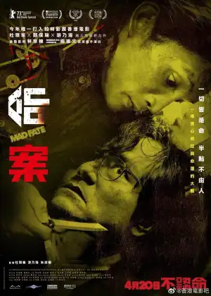 Mad Fate (2023) [Chinese]