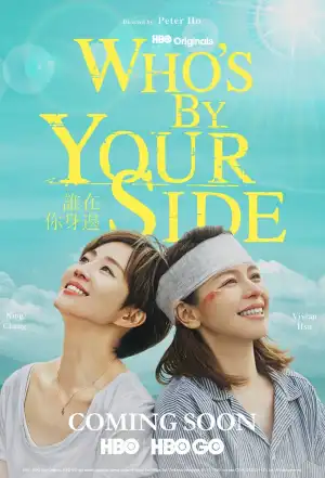 Who‘s By Your Side (Chinese)