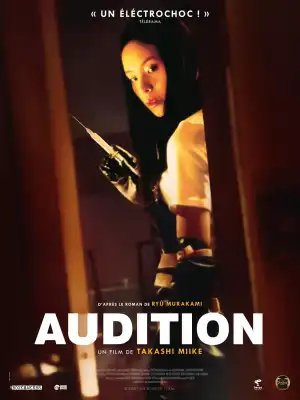 Audition (1999) [Japanese]