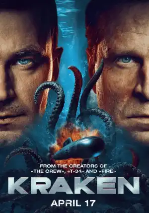 Kraken (2025) [Russian]