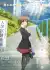 Rascal Does Not Dream of a Sister Venturing Out (2023) [Japanese]