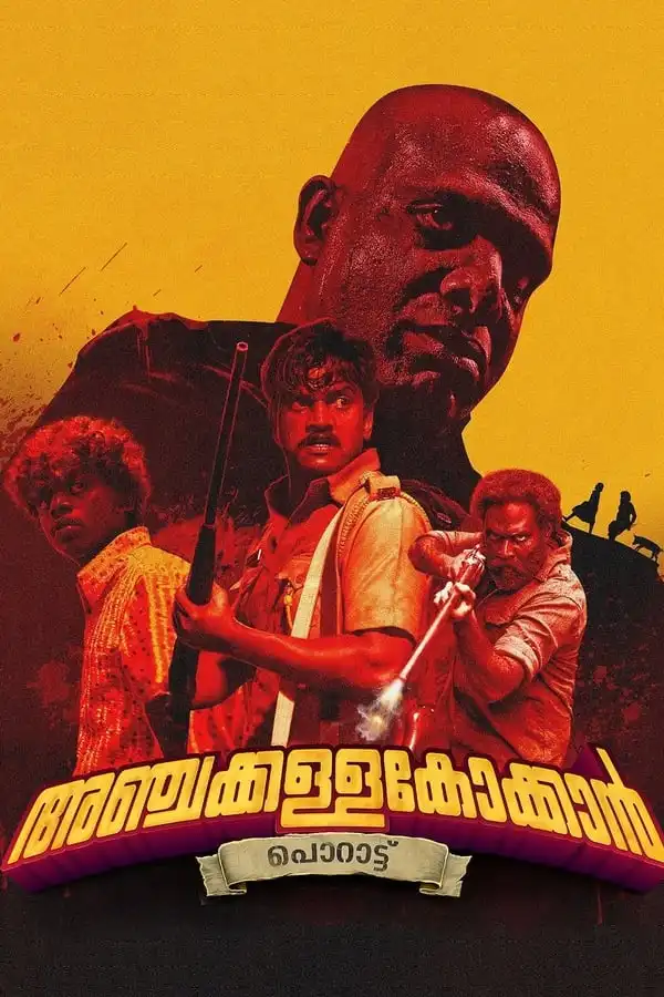 Anchakkallakokkan (2024) [Malayalam]