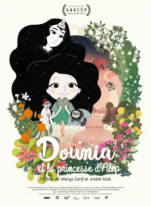 Dounia and the Princess of Aleppo (2023) (French)