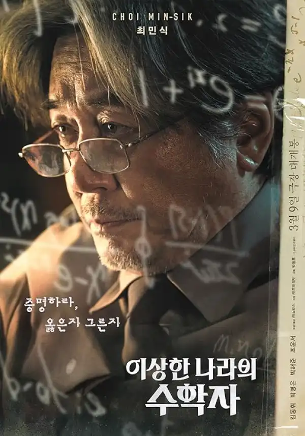 In Our Prime (2022) [Korean]