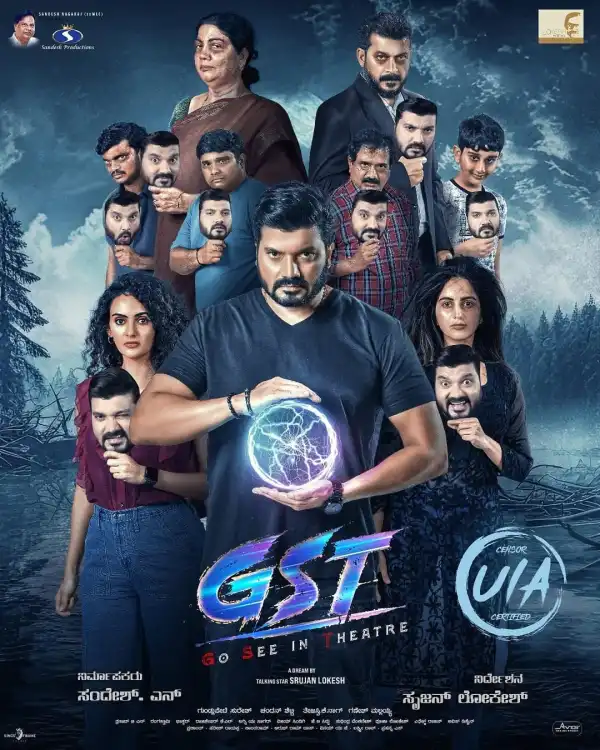 GST (2025) [Kannada]