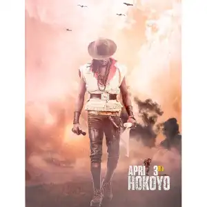 Jah Prayzah – Nyaya Yerudo