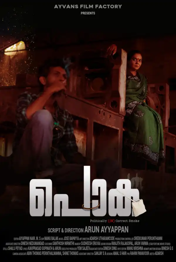 Poka (2023) [Malayalam]