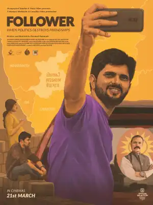 Follower (2023) [Marathi]