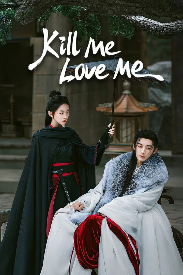 Kill Me Love Me (2024) [Chinese] (TV series)