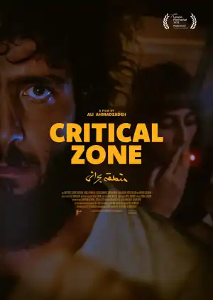 Critical Zone (2023) [Persian]